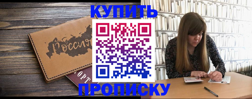 где прописаться в Няндоме