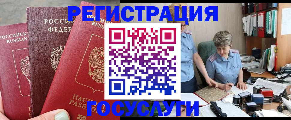 найти адрес прописки в Няндоме